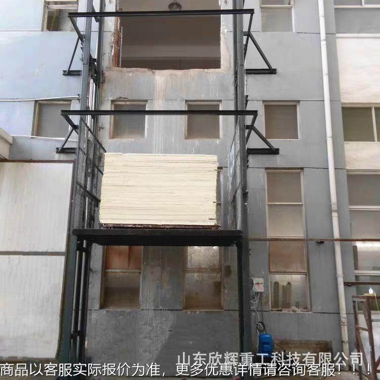 专业定制货梯升降升机  厂房 仓轨库车间简易电动货梯 导式SJD降,搬运/仓储/物流设备,梯子,淘宝优惠券,粉丝福利购,淘宝优惠卷