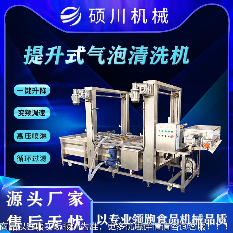 食MFP玉米春笋升式提鲜清备洗蒸煮设 袋装食品杀菌冷却风干流水线