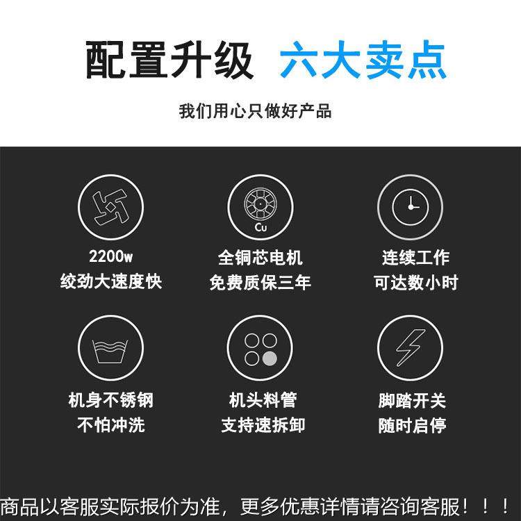 新款灌肠机 商用式小型全自动腊肠BAE机立脚踏不锈钢式红灌肠香肠,清洗/食品/商业设备,肉制品加工设备,淘宝优惠券,粉丝福利购,淘宝优惠卷