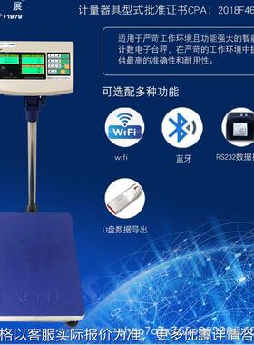 TCS-C-60kg/150kg/300kg电子台秤工业精准秤磅秤高精度
