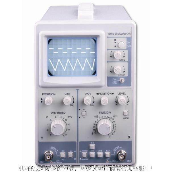 ST16 单踪示波器 10MHz