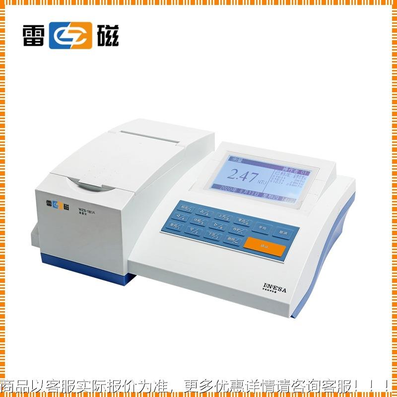 上海0～2000浊度仪 -180型浊度计 -186型浊度计
