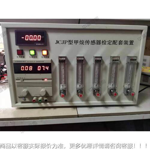 烷测定甲器准仪 SGX-甲I型数字压力SGX-I型式光干涉烷测定校器校