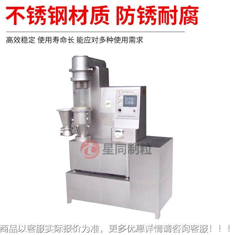 F机LP流化床粒制包无品牌/衣 肠溶缓释包衣替米包衣蓝 板根冲剂颗