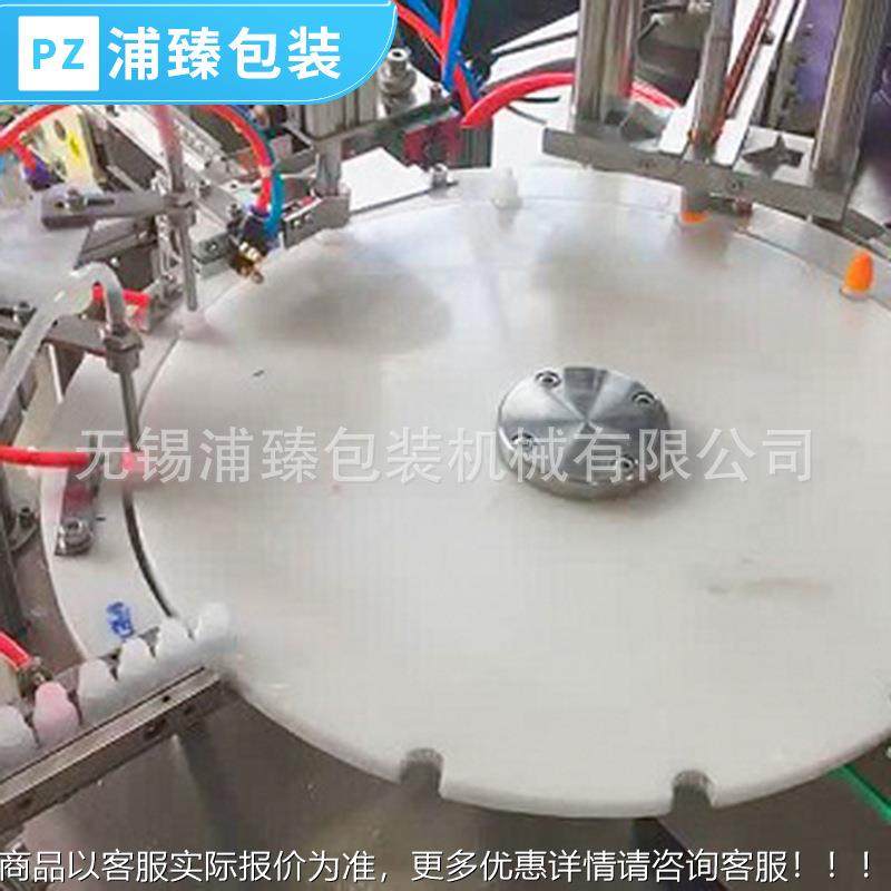 油精552大油灌装机食油豆油酱蚝油花露水香水罐装机分用装,办公设备/耗材/相关服务,灌装机,淘宝优惠券,粉丝福利购,淘宝优惠卷