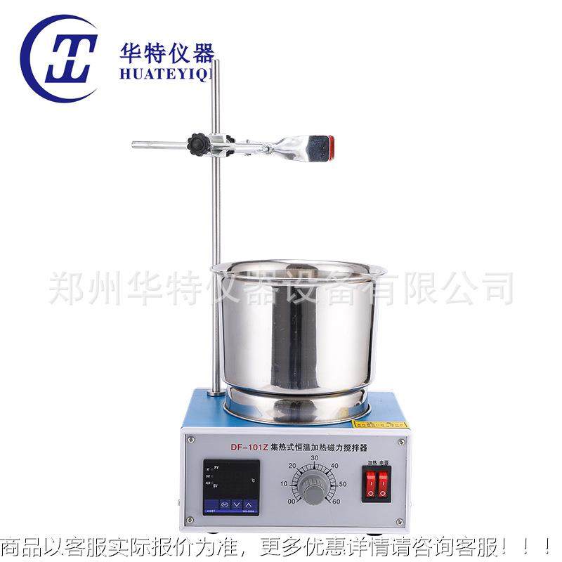 DF-1搅0DF-101S1S 2集热式恒温磁力拌油L热浴锅 集式磁力搅拌器,清洗/食品/商业设备,食品搅拌机,淘宝优惠券,粉丝福利购,淘宝优惠卷