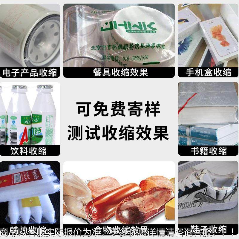 452N内循2环356热收包装缩机 热风循环不锈钢加热管pof/pvc封塑机,办公设备/耗材/相关服务,收缩机,淘宝优惠券,粉丝福利购,淘宝优惠卷