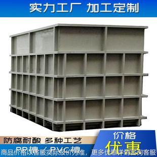 聚丙烯电解槽耐腐蚀耐酸碱塑料水槽 广东工厂加工酸洗槽