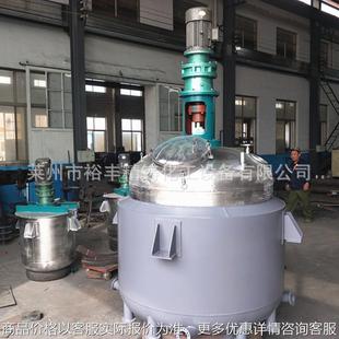不锈钢电加热搅拌罐高速分散釜反应釜胶水压敏胶热熔胶反应釜