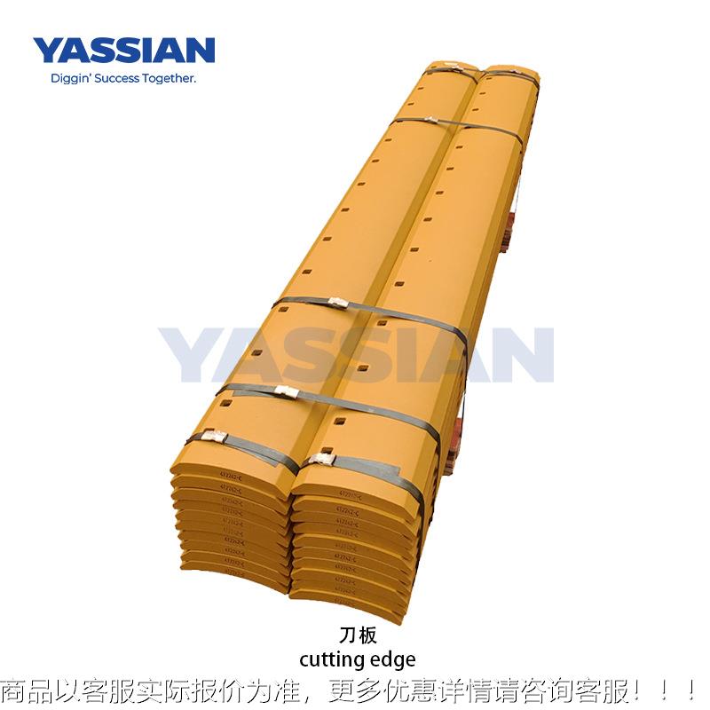 专业2生产平CHO地片机配件刀板弧形板刀角刀厂家件零号4T242