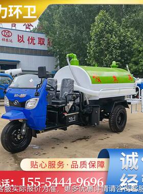 济农环注家专VSDF2V14生产农用厂三轮吸粪车养殖小型卫吸粪车