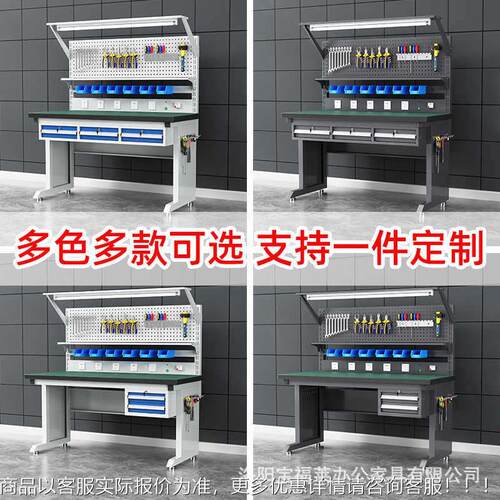 防静电工台带228灯生作产厂车工间流水线操作台电子维修验检实验