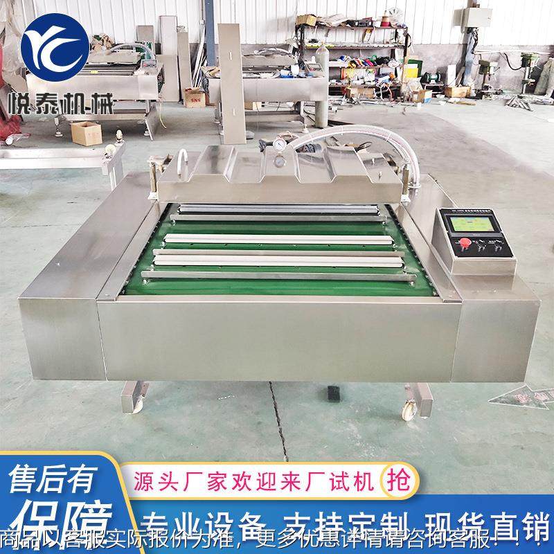 厂家供应板 滚动式真空包装口机腰果 真空封机 栗仁封口机883设