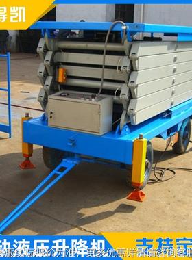 剪叉液载人高空作JWO业平移台 电动压升降平台 得欧凯16米动升降