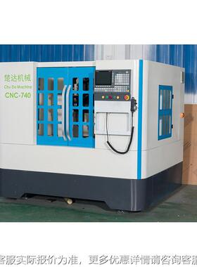 数控N钻攻铣一体机 CC工740数控钻床CNC740加机打床 数控立钻自动