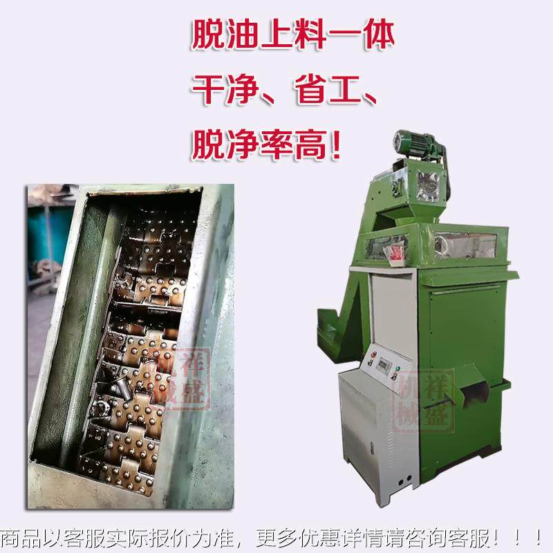 全自小型离心标准件料机脱油上动一体螺栓螺母甩TDN油机,厨房/烹饪用具,面条机/压面机,淘宝优惠券,粉丝福利购,淘宝优惠卷