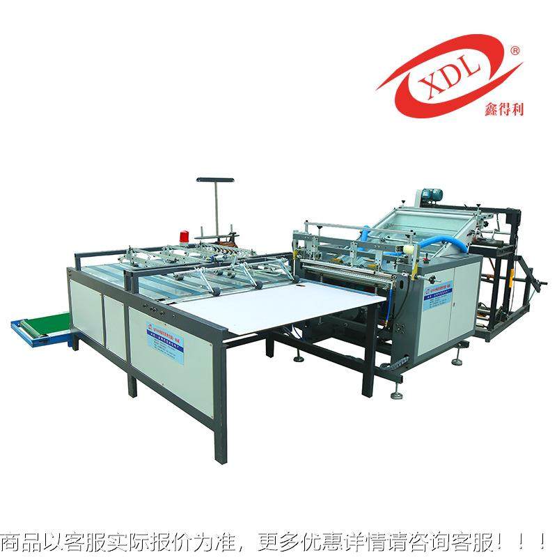 编织袋切缝机自 RQF-800Q水泥袋化肥袋子热切缝机一体 全动切智能,搬运/仓储/物流设备,加料机,淘宝优惠券,粉丝福利购,淘宝优惠卷