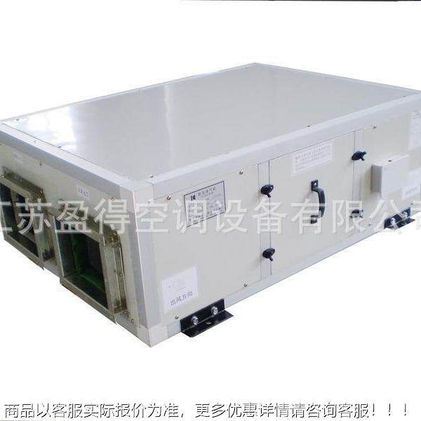 空调箱新风机组 柜式空调机组 空气处理机组 新风换气机,生活电器,空调扇/冷风扇/冷风机,淘宝优惠券,粉丝福利购,淘宝优惠卷