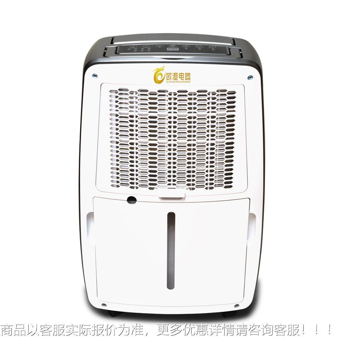 湿OR4用0D除湿机家抽湿器地48344下欧室干燥工业吸湿S器卧室防潮