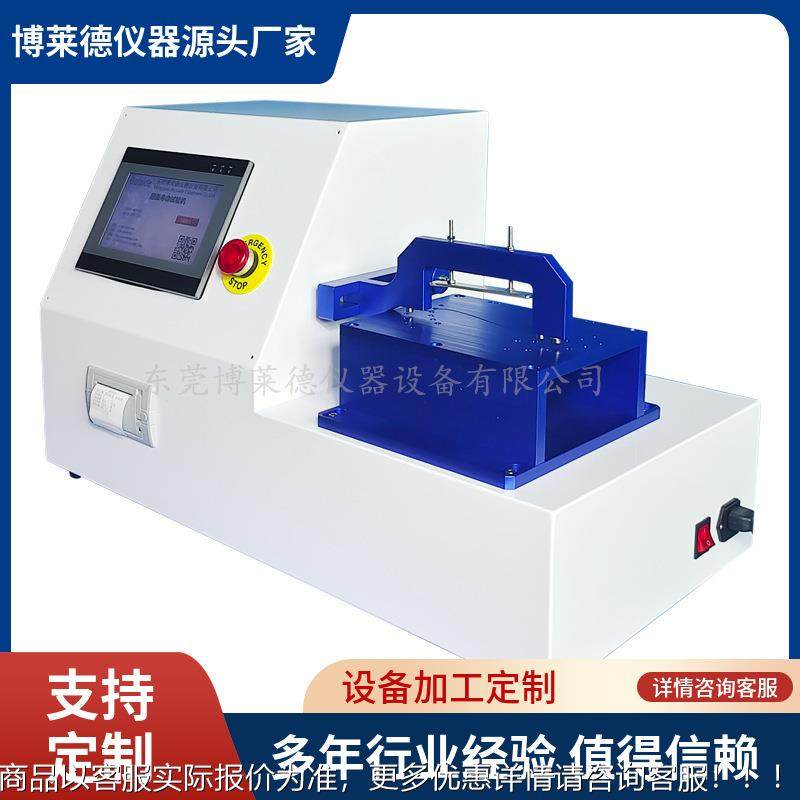 笔记本扭曲试验机 满足标准 详细参数笔记本弯曲测试仪