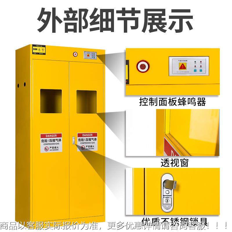 陕实验AJ-048室气全钢防爆西气瓶煤柜安全柜双瓶罐乙炔带报警器钢,商业/办公家具,办公储物柜,淘宝优惠券,粉丝福利购,淘宝优惠卷