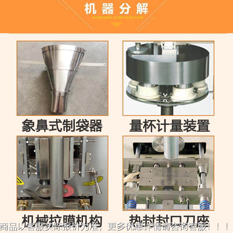 全自动小袋包粒冲颗剂包HD-立式装颗设备 粒装机 营养品食品颗粒,办公设备/耗材/相关服务,包装机,淘宝优惠券,粉丝福利购,淘宝优惠卷