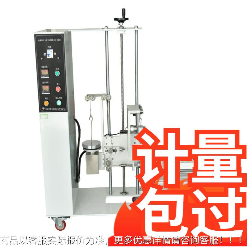 -5186 电源线拉扭力试验机 适用于灯具 家用电器等工业设备