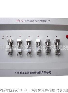 货上门超高压水力割缝装置 GZGF-100F-1Z00A）型超高压送水力割缝