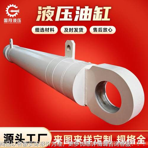 5液压油缸耐温高压重型耳环派克非标可定力士樂液壓油缸