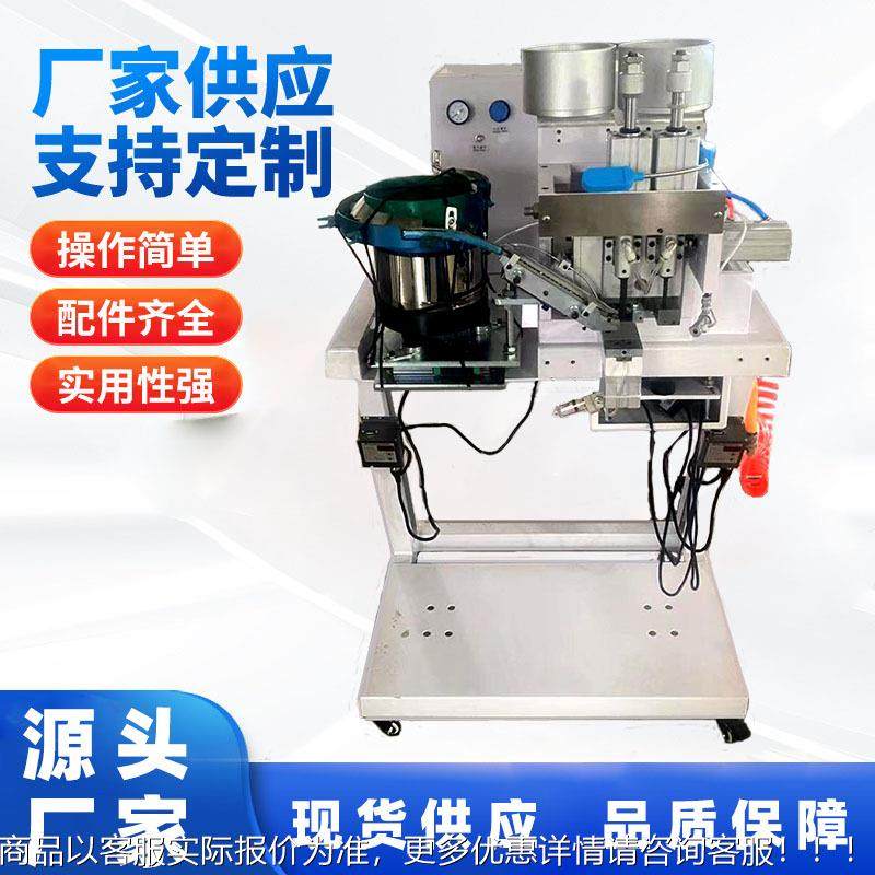 自动双头异钉珠机 全形动异形钉珠扣机钉机钉珠机源头KSA厂自家