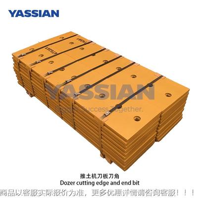 YASS板IAN推D1土机配件60A D65A D60E D6RXB5E推土机刀144-920-12
