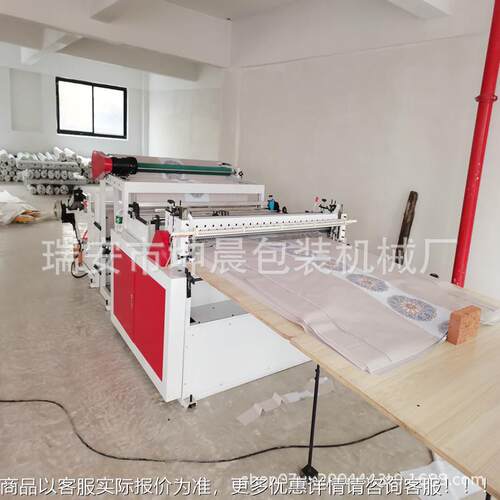 桌布P艺V布C横MEU切 餐桌书桌裁机片机