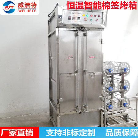 深圳市全自动旋转式恒温烘烤箱五金烘烤箱电子精密马达烘烤机非标