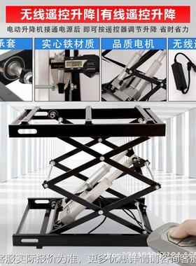 小型升WPR电升降台动支撑架家用茶几剪降叉式降平台