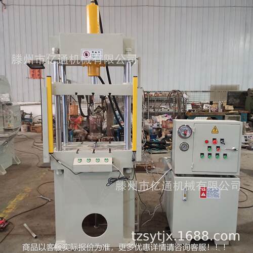 供应小型BVW四柱拉小0伸液压 机2吨小型四柱液压机 20t型液压机快