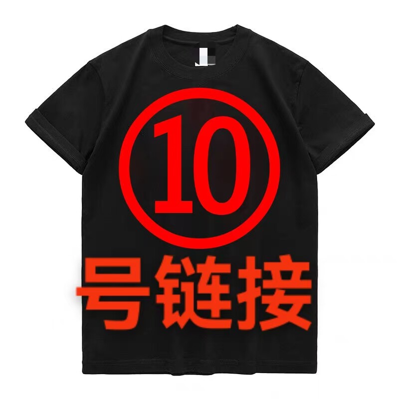 1001-1014纯棉短袖男女T恤