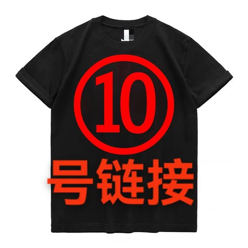1001-1014纯棉短袖男女同款T恤
