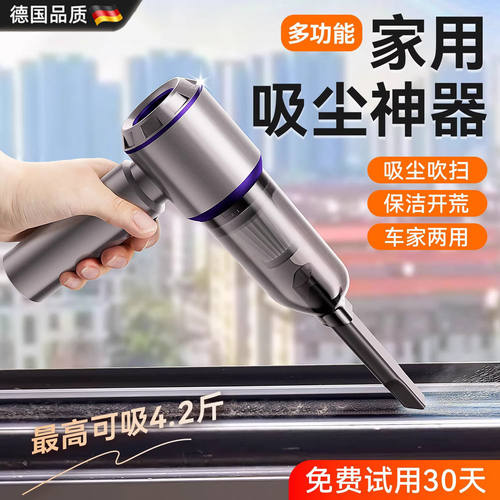 德国车载吸尘器无线手持