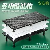 鱼缸周转箱滤材垫板水族乌龟晒台网格隔离板多功能加密过滤底滤板