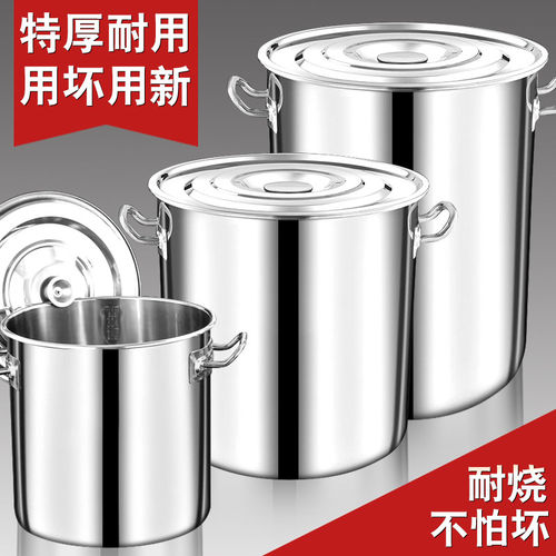 304不锈钢桶水桶商用高锅
