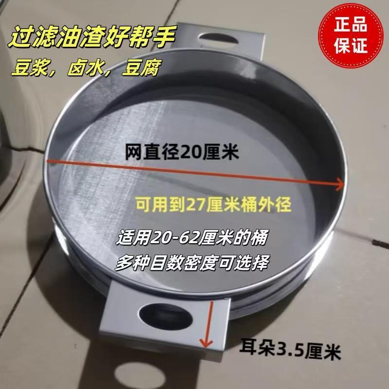 油隔漏勺桶油渣过滤网牛