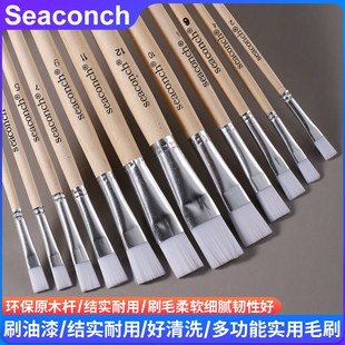 优质原木杆小刷子油漆刷涂料乳胶漆三防漆工业刷墙工具小软毛刷子