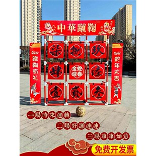 九宫格蹴鞠球门传统古风游戏道具学校公司团建户外运动藤球