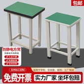 工厂车间用凳子流水线防静电方凳学校实验室医院铁皮工作凳包装 凳