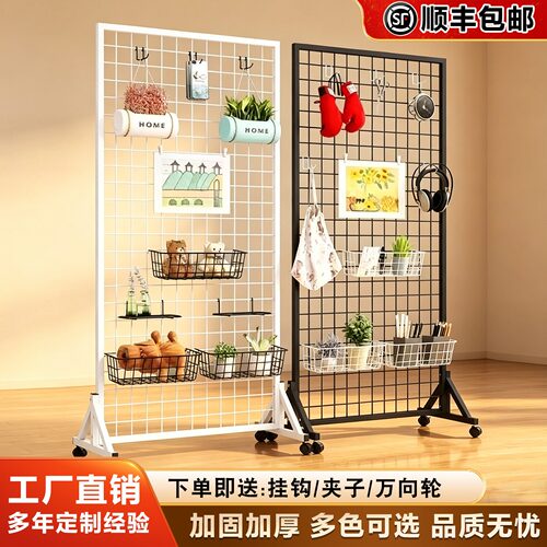 网格展示架立式铁艺幼儿