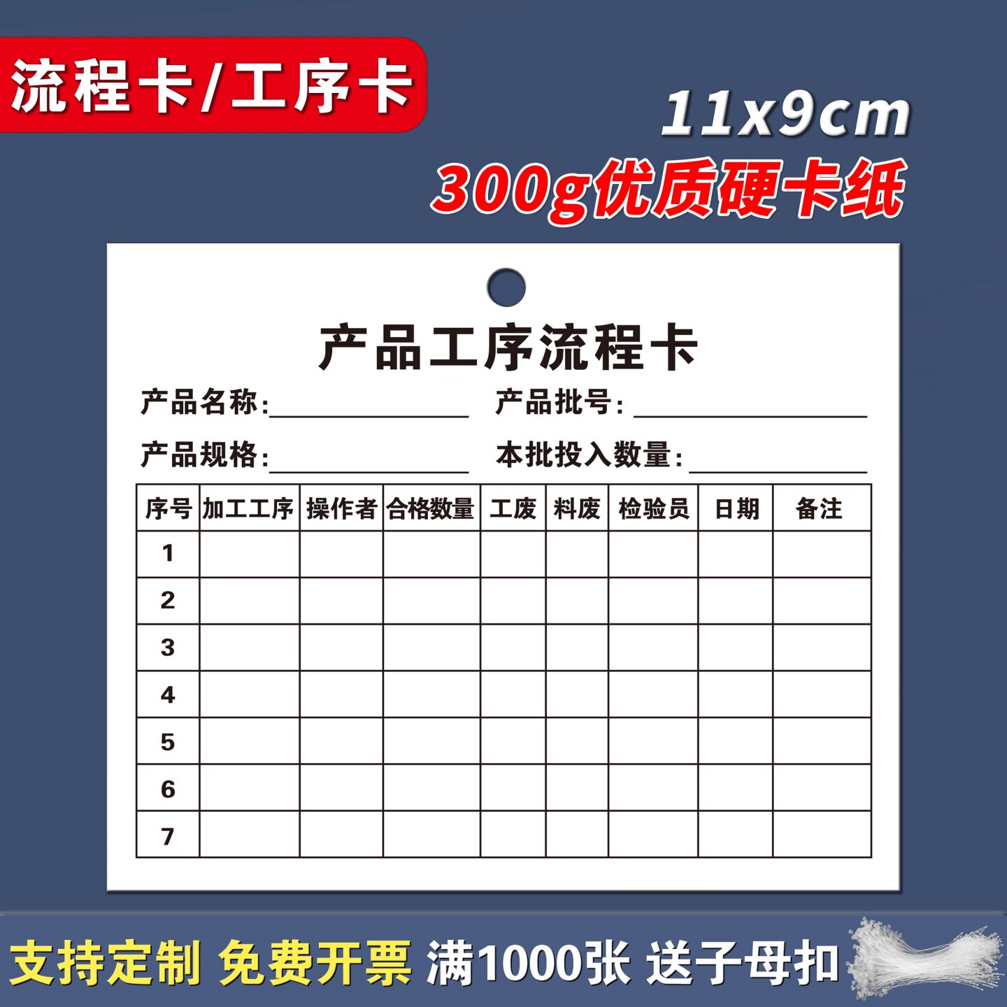 工厂产品生产流程卡车间
