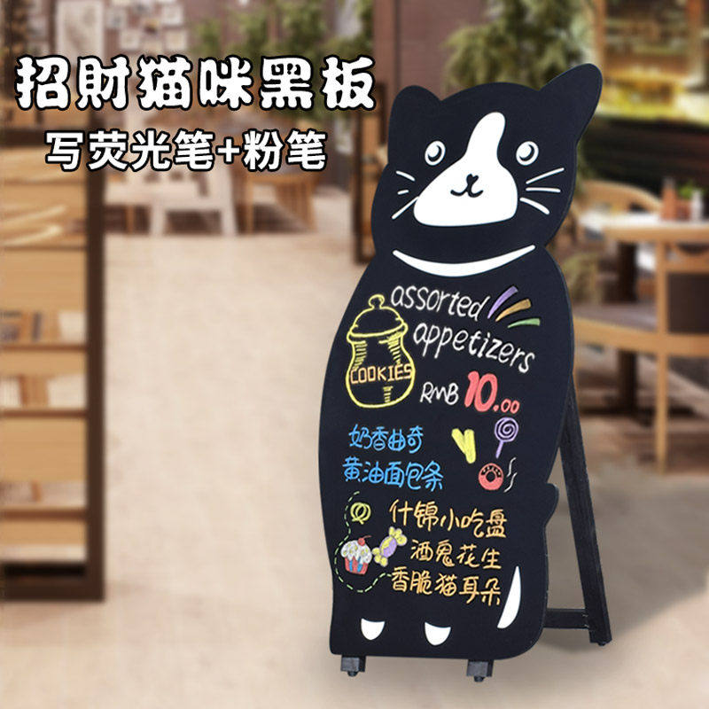 店铺黑板广告牌商用宣传