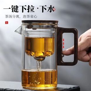 飘逸杯泡茶壶茶水o分离泡茶神器磁吸茶道杯家用玻璃过滤冲茶 新款