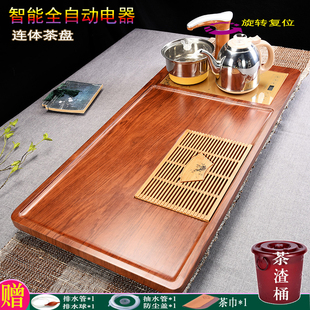 雾化茶台茶海茶桌茶托盘Q套装 茶盘家用办公实木中式 全自动烧水电