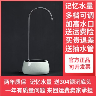 电动家用桶装 陶瓷智能b桌面上水器 水触控自动抽水器纯净水茶具
